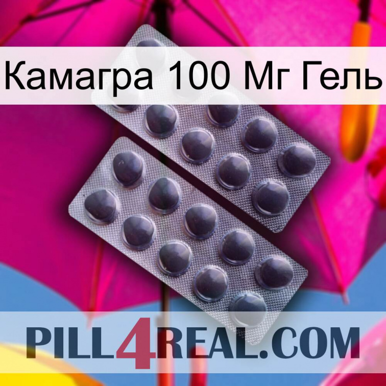 Камагра 100 Мг Гель 31
